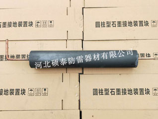 100*600圓柱形鍍銅圓鋼