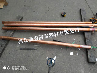 純銅φ50*1.5米電解離子