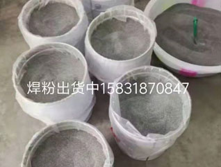 放熱焊粉車(chē)間