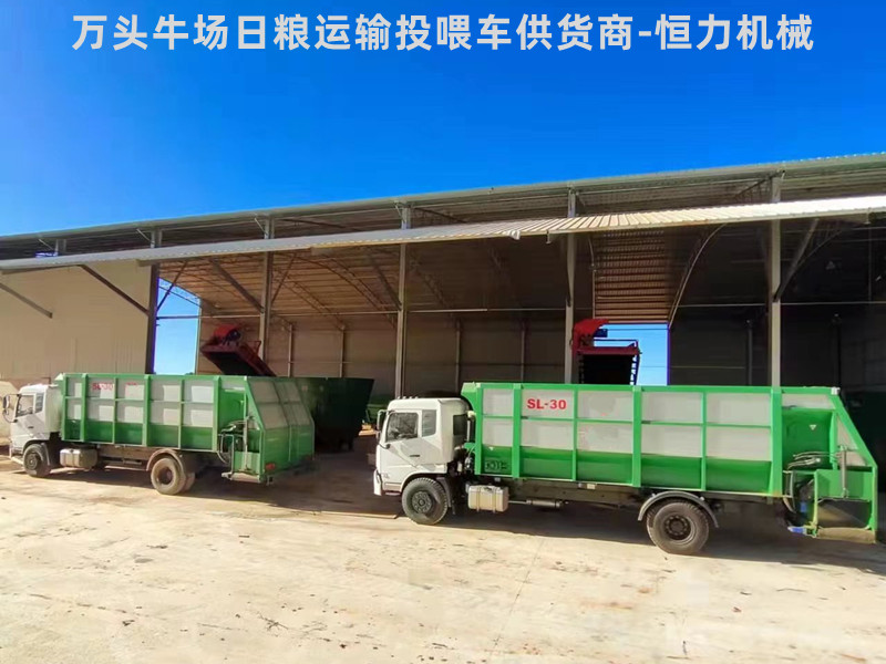 恒力-日糧撒料車-2.jpg