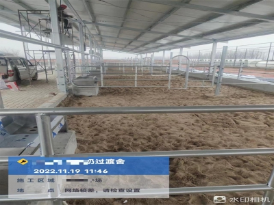 輝山牛場改造計(jì)劃