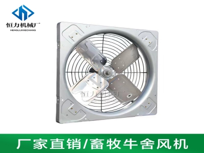 如何用牛舍風(fēng)機(jī)提升牛場(chǎng)通風(fēng)降溫效果 