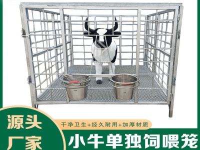 獸醫(yī)指南：分隔式犢?；\，哺育下一代健康牛群的關(guān)鍵