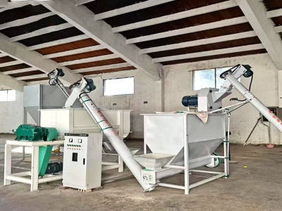 飼料生產(chǎn)線